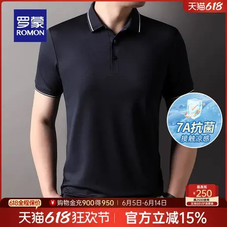 【7A抗菌+含桑蚕丝】罗蒙男士短袖POLO衫2025夏季新款商务休闲T恤商品大图