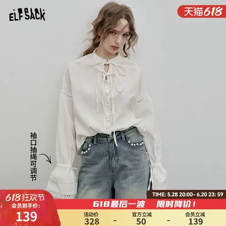 妖精的口袋原创提花喇叭袖白色衬衫女2025年早春新款系带设计上衣商品大图