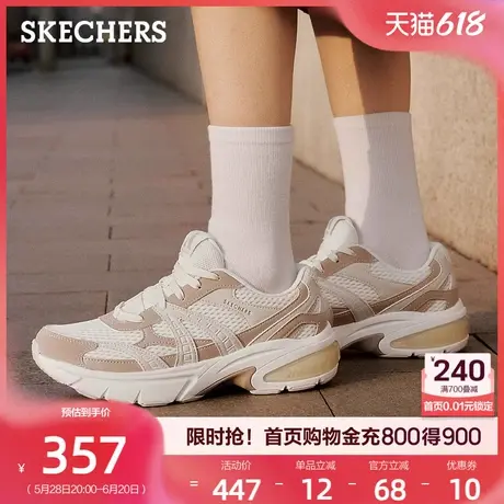 Skechers斯凯奇月影鞋女鞋老爹鞋复古休闲鞋厚底增高时尚2025夏季商品大图