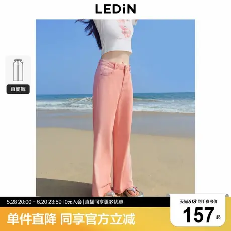 乐町渐变喷色牛仔裤夏季新款百搭阔腿裤粉色女士潮流宽松显瘦裤子商品大图