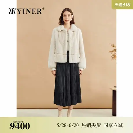 YINER音儿专选女装2024冬季新款水貂毛皮菱形剪花真皮皮草图片