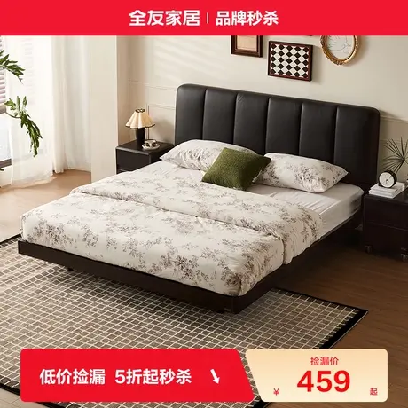 全友家居2025新款意式极简皮艺床主卧室家具复古风黑色双人悬浮床商品大图