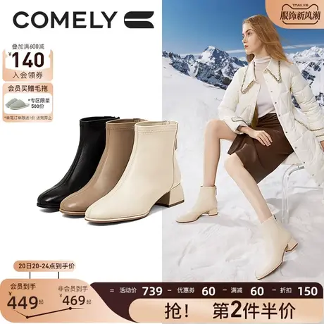 康莉时装靴女粗跟2023年冬季新款羽绒中跟法式简约圆头真皮短靴子商品大图