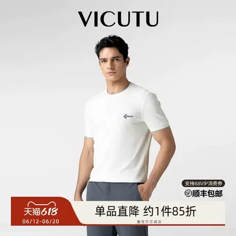 VICUTU/威可多短袖T恤衫男清爽商务休闲简约时尚半袖T恤商品大图