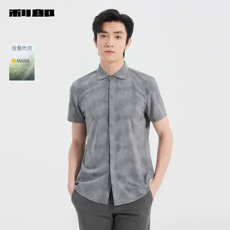 【商场同款】利郎官方莫代尔短袖衬衫男2025夏商务男装25XXC9041S图片