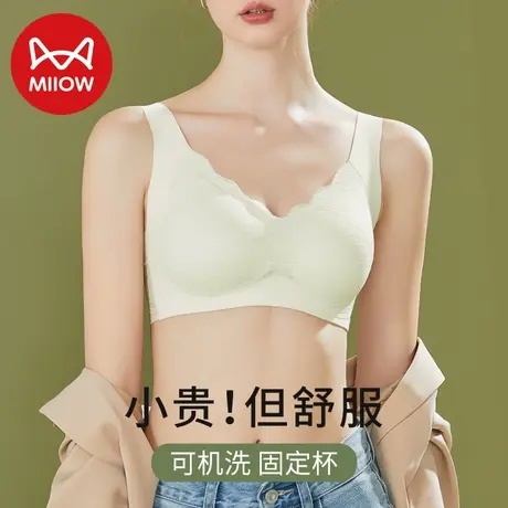 猫人内衣女小胸聚拢收副乳防下垂无痕无钢圈蕾丝美背背心式文胸罩商品大图