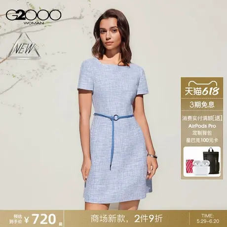 【配送腰带/粗花呢/商场新款】G2000女装SS25优雅气质短袖连衣裙图片