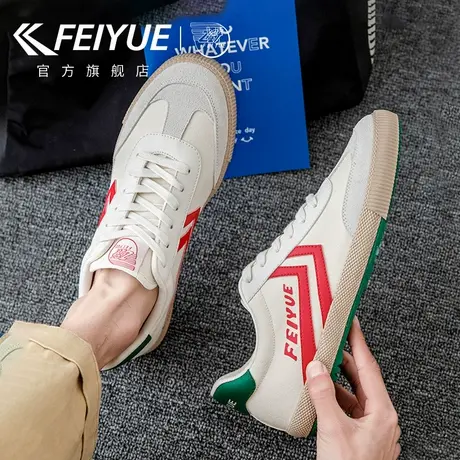 feiyue/飞跃男鞋德训鞋男2025春季新款潮鞋子休闲小白鞋帆布透气商品大图
