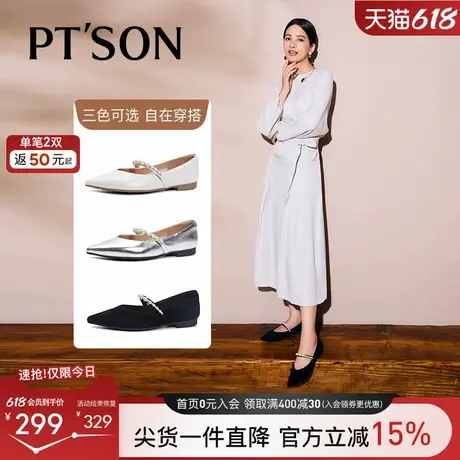 百田森珍珠玛丽珍鞋法式绝美小单鞋夏配裙子好看的鞋晚晚鞋尖头图片