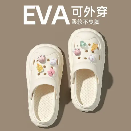 厚底洞洞鞋女夏季外穿2025新款可爱兔子踩屎感防滑沙滩包头凉拖鞋图片