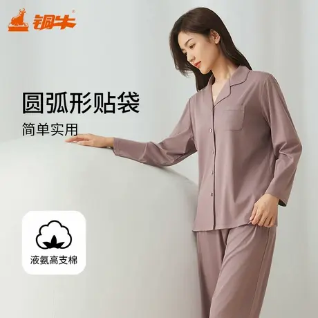 铜牛液氨高支棉开襟长袖家居女套 2024秋冬新款睡衣套装女VJ112商品大图