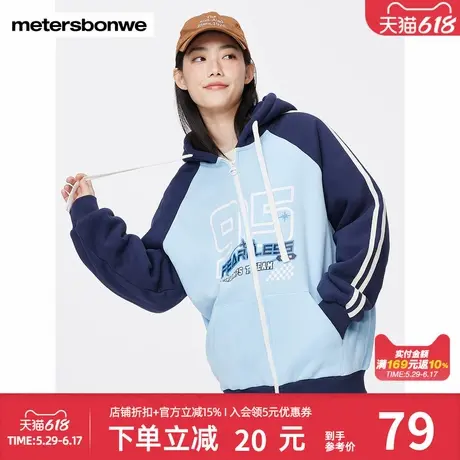 美特斯邦威宽松长袖卫衣女士春夏新款加绒加厚百搭连帽开衫女上衣商品大图