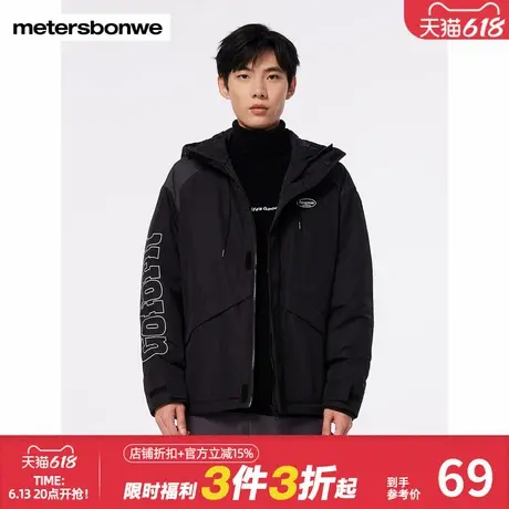 美特斯邦威连帽外套男秋冬新款美式潮流休闲字母印花夹克上衣商品大图
