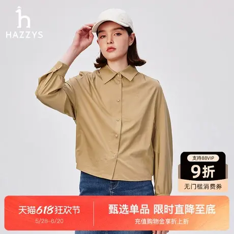 Hazzys哈吉斯简约休闲宽松长袖衬衫女士春秋季舒适纯色衬衣上衣潮图片