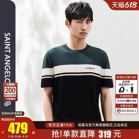 【清柔纱】报喜鸟春季新款男士生活休闲圆领T恤墨绿色短袖上衣男商品大图