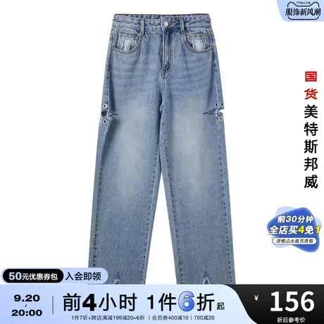 国货美特斯邦威破洞老爹牛仔长裤女夏季洗水纯棉开叉宽松裤子图片