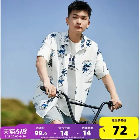 唐狮2024夏季新款花衬衫男短袖满印独家衬衣高级感痞帅休闲外套潮商品大图