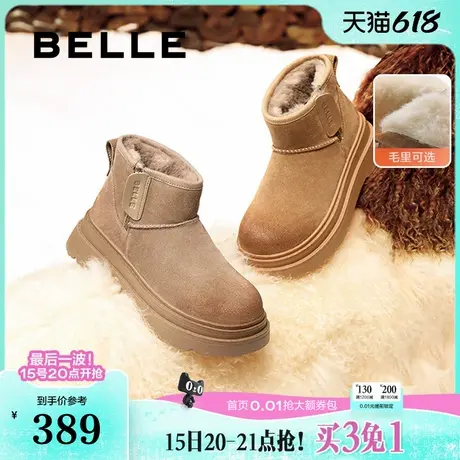 百丽保暖加绒雪地靴女鞋新款冬季棉鞋毛毛鞋厚底短靴子B2163DD4商品大图