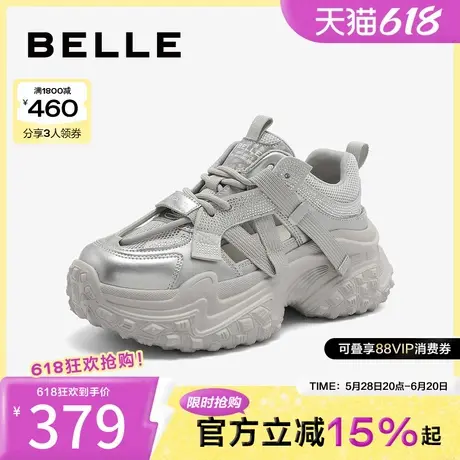 百丽鞋子复古老爹鞋女鞋新款运动鞋厚底休闲鞋C1B1DCM4商品大图