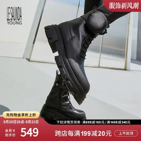 莱尔斯丹秋冬新款欧美街头休闲风纯黑厚底中跟女靴2T52702商品大图
