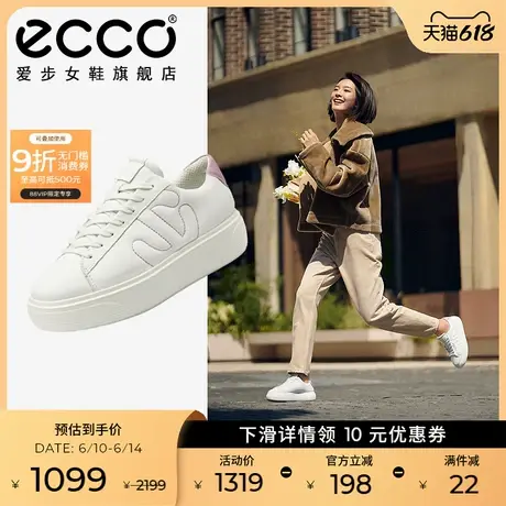 ECCO爱步女鞋小白鞋 新款百搭真皮休闲鞋厚底鞋 街头舞台219603商品大图