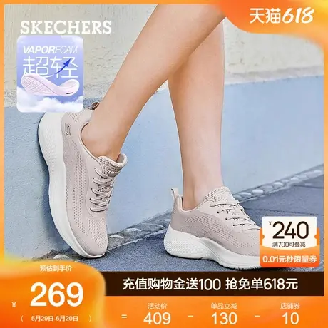 Skechers斯凯奇女鞋款户外运动鞋网面鞋厚底缓震增高休闲鞋舒适商品大图