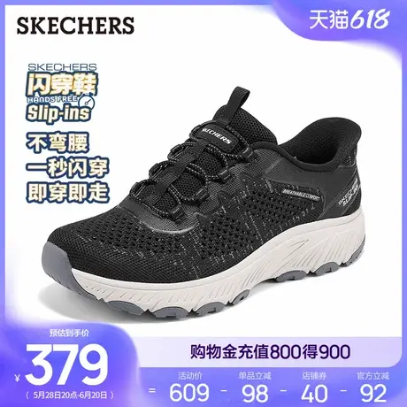斯凯奇城市户外鞋2025夏季新款女休闲运动鞋透气网面鞋厚底跑步鞋商品大图