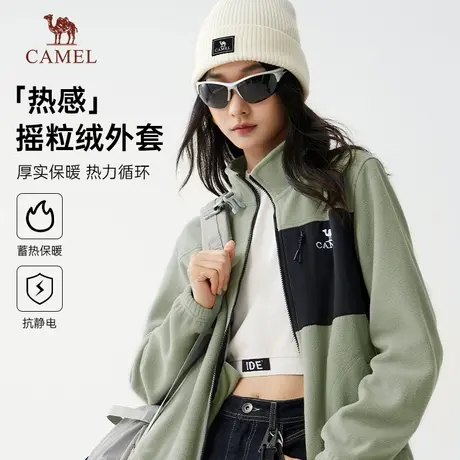 骆驼女装摇粒绒夹克外套2024秋冬新款加绒加厚保暖情侣同款抓绒衣商品大图
