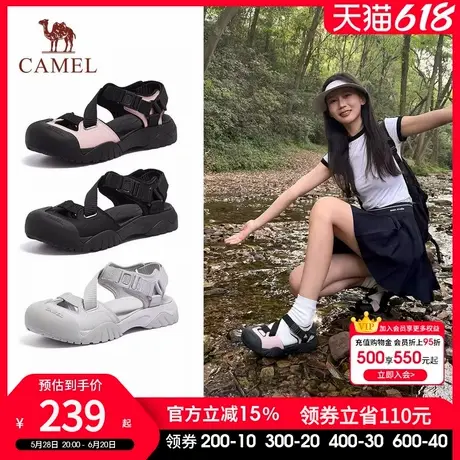 骆驼女鞋2025夏季新款休闲凉拖鞋外穿溯溪沙滩户外洞洞运动凉鞋女商品大图