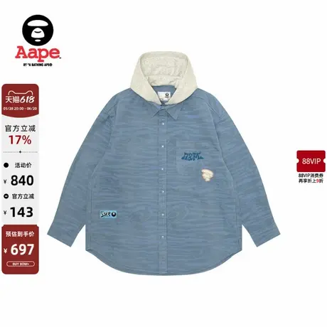Aape旗舰女装春秋爱心猿人宽松连帽水洗长袖衬衫外套8510XAN商品大图