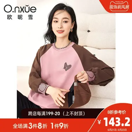 欧昵雪2023秋季新款休闲圆领绣花撞色减龄卫衣女长袖宽松慵懒外套图片