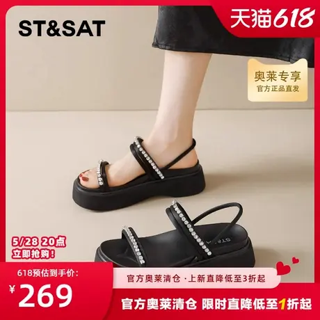 星期六厚底凉鞋女2025夏季新款时尚百搭水钻一字带休闲懒人沙滩鞋图片