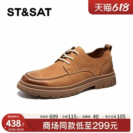 星期六休闲男士工装鞋春季新款系带透气户外男鞋SSC1122014商品大图
