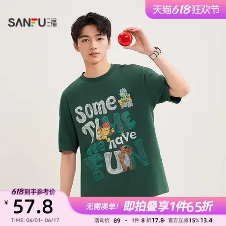 三福2025夏季男士字母玩偶短T恤 休闲趣味圆领上衣男496780商品大图