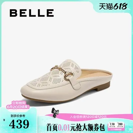 百丽透气穆勒鞋女2025夏季新款真皮乐福包头可外穿拖鞋子D6P1DBH5图片
