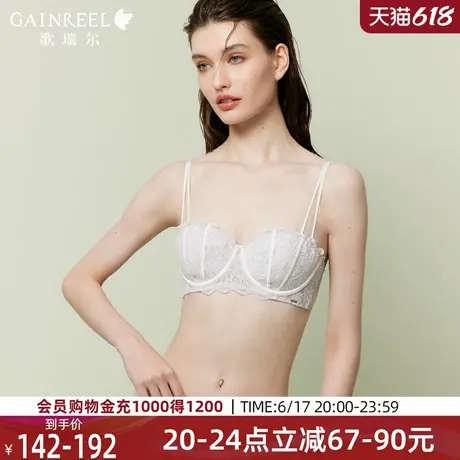 歌瑞尔显小显瘦内衣女夏薄款透气半杯可拆细肩带性感蕾丝文胸罩商品大图