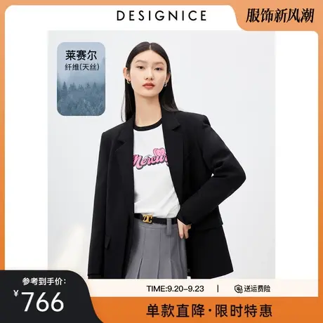 商场同款迪赛尼斯西装外套女2023年春秋新款两件套小个子西服上衣图片