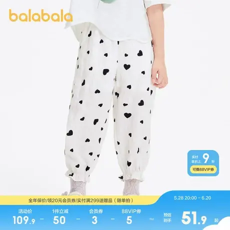 巴拉巴拉童装女童长裤宝宝裤子新款夏装爱心印花图片