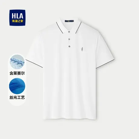 HLA/海澜之家丝光棉高支POLO衫25春夏新含莱赛尔轻奢短袖T恤男士图片