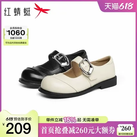 红蜻蜓玛丽珍鞋2025秋季新款女鞋一字扣浅口单鞋英伦复古小皮鞋H图片