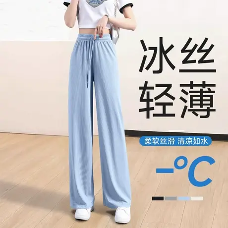 KWV真维斯冰丝运动裤休闲阔腿裤子女夏薄款2025新款今年流行爆款商品大图