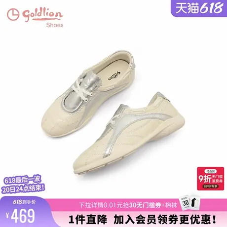 金利来休闲小白鞋2025夏季新款女鞋芭蕾风百搭舒适平底运动德训鞋商品大图