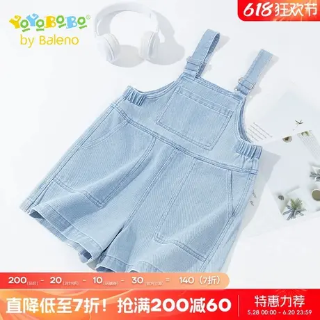 班尼路童装YBB系列儿童夏季背带裤女童夏款牛仔短裤男童薄款裤子商品大图