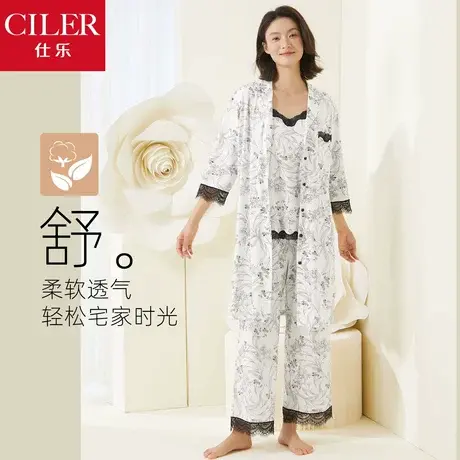 仕乐女士夏季薄款棉莫家居服套装蕾丝吊带长裤睡裙可外穿母亲节图片