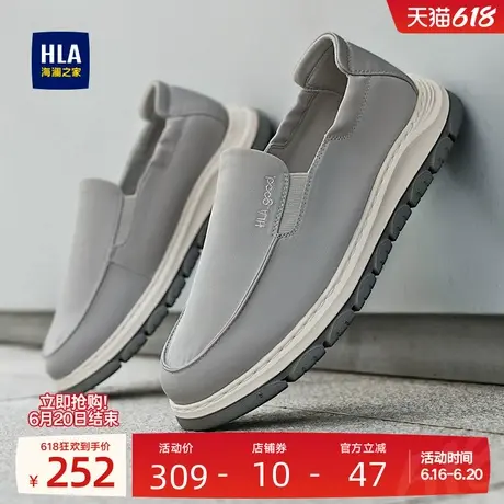 HLA/海澜之家男鞋新款夏季时尚休闲帆布鞋百搭户外耐磨中年爸爸鞋商品大图