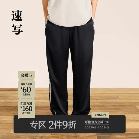 速写男装秋冬新款宽松休闲裤抽绳设计直筒长裤时尚舒适潮男士裤子商品大图