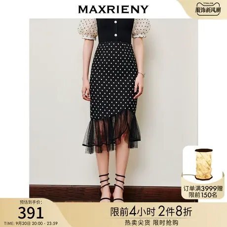 MAXRIENY法式精致复古波点鱼尾半身裙2023夏季新款浪漫摩登裙子图片