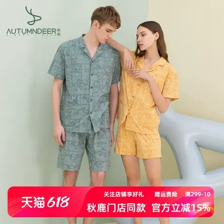 秋鹿【设计师联名】春夏女士套装纯棉短袖情侣睡衣短裤开衫家居服商品大图