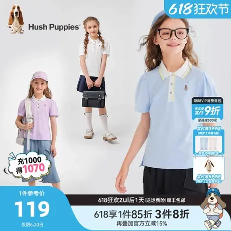 暇步士童装女童短袖polo衫25夏新品大童甜美透气儿童速干运动T恤商品大图