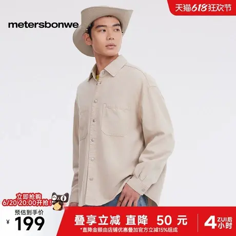 美特斯邦威男2025春季新款舒适百搭户外宽松舒适双贴袋长袖衬衫商品大图